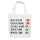 Shopper bag On Off: dieta e palestra off, testa alle vacanze on! Scritte personalizzabili come vuoi! Borsa per il mare!